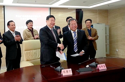 20131105_120505_副本 UPAY钱包(中国区) - 官方网站