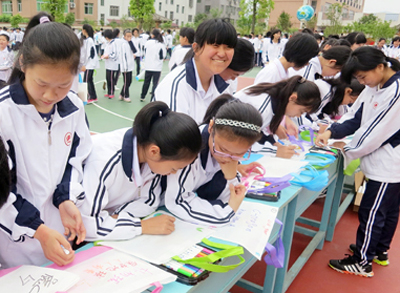 爱护地球 UPAY钱包官方网站矿业与青少年同业