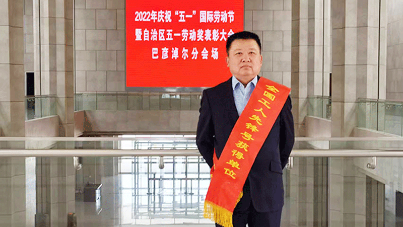 巴彦淖尔UPAY钱包官方网站锌品厂熔铸工段获评“全国工人前锋号”