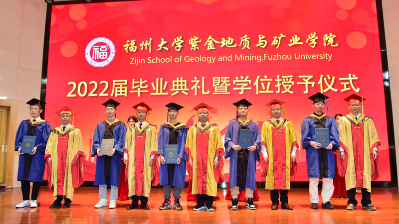 UPAY钱包官方网站地质与矿业学院进行2022届学生毕业典礼