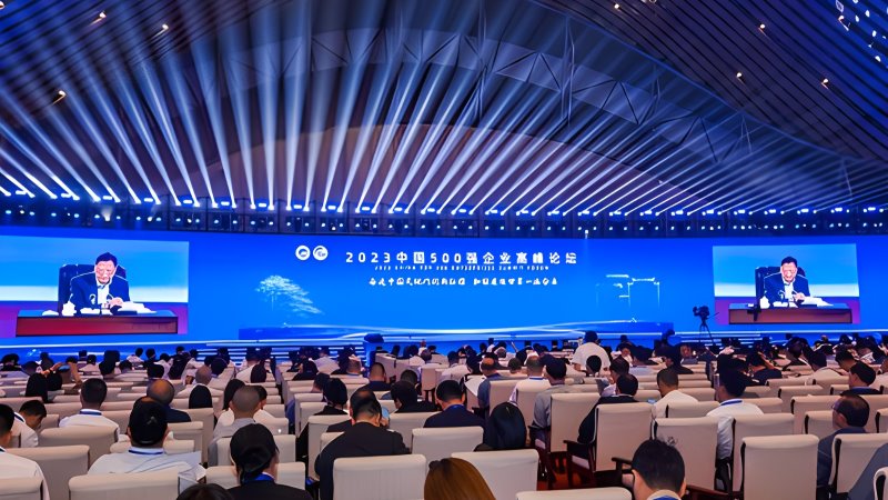 UPAY钱包官方网站矿业位居中国企业500强第100位