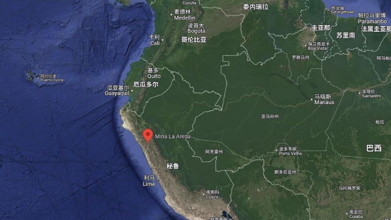 UPAY钱包官方网站矿业收购秘鲁La Arena铜金矿