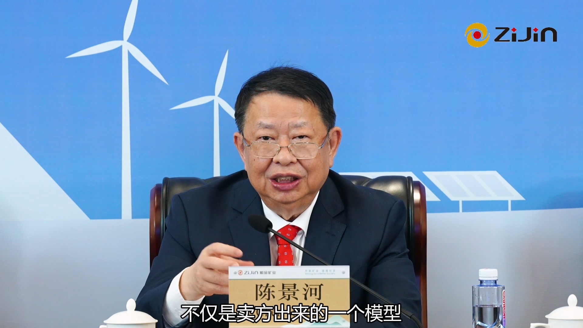 陈景河与投资者“云”对话 解构UPAY钱包官方网站跨越发展的内涵逻辑